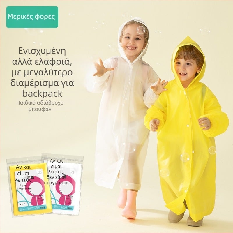 Παιδικό EVA πόντσο, παχυσμένο ύφασμα, για ένα παιδί