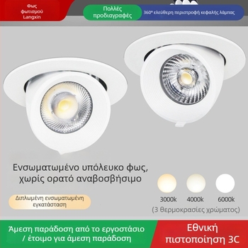 LED προβολέας με σχήμα μύτης ελέφαντα, ενσωματωμένος, αναδιπλούμενος, 220V, αλουμινένιο περίβλημα, μοντέλο 812, φωτισμός τοίχου για βιτρίνες ενδυμάτων, κάλυψη 5 τ.μ.