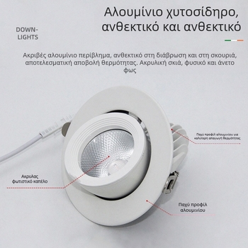 LED προβολέας με σχήμα μύτης ελέφαντα, ενσωματωμένος, αναδιπλούμενος, 220V, αλουμινένιο περίβλημα, μοντέλο 812, φωτισμός τοίχου για βιτρίνες ενδυμάτων, κάλυψη 5 τ.μ.