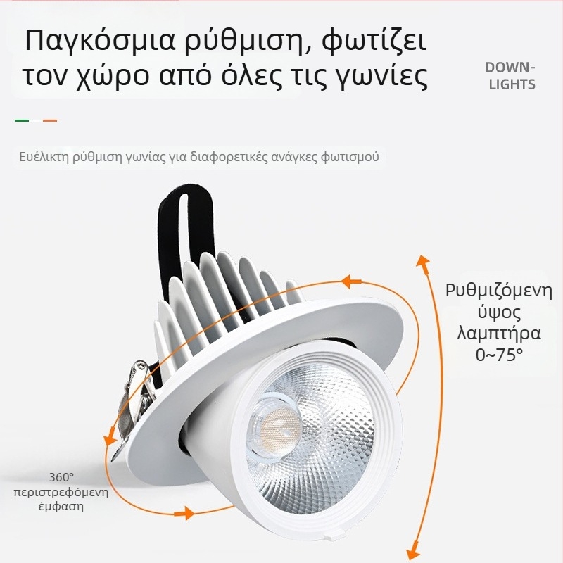 LED προβολέας με σχήμα μύτης ελέφαντα, ενσωματωμένος, αναδιπλούμενος, 220V, αλουμινένιο περίβλημα, μοντέλο 812, φωτισμός τοίχου για βιτρίνες ενδυμάτων, κάλυψη 5 τ.μ.