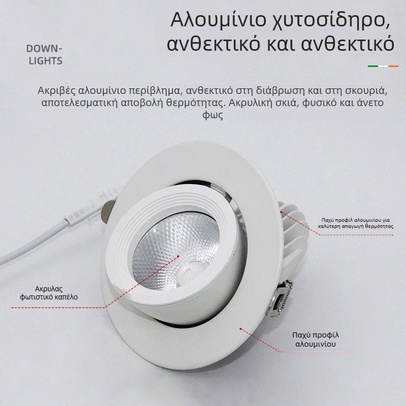 LED προβολέας με σχήμα μύτης ελέφαντα, ενσωματωμένος, αναδιπλούμενος, 220V, αλουμινένιο περίβλημα, μοντέλο 812, φωτισμός τοίχου για βιτρίνες ενδυμάτων, κάλυψη 5 τ.μ.