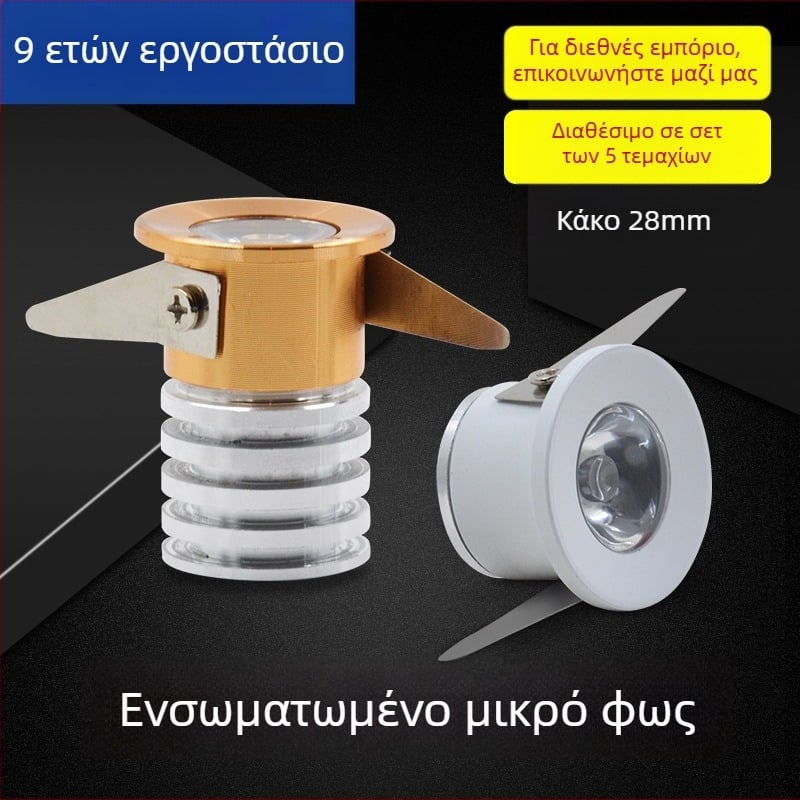 LED φως βιτρίνας - ενσωματωμένο, 3W, 220V, αλουμινένιο περίβλημα