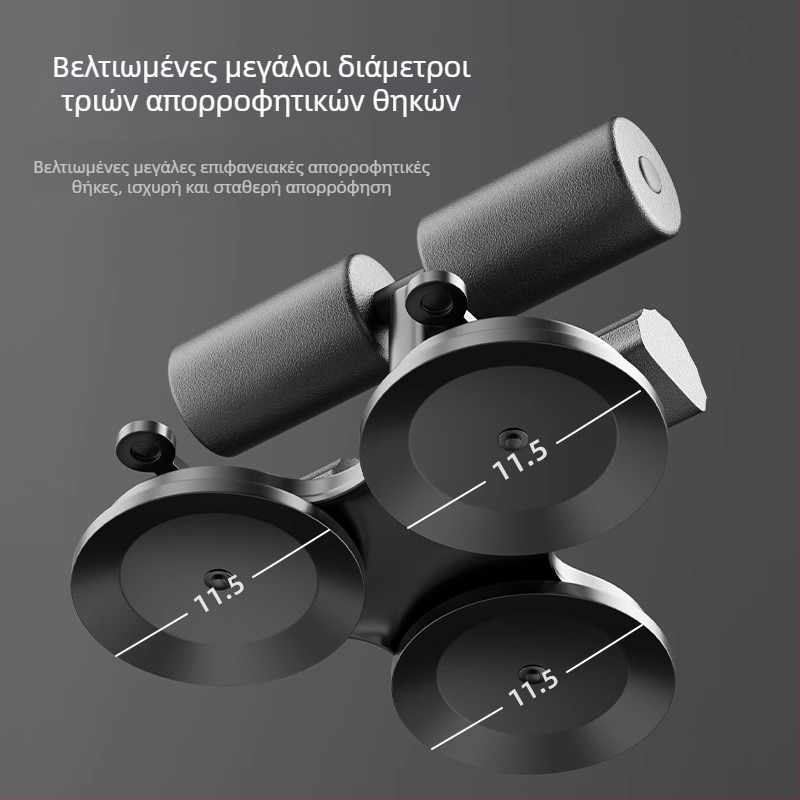 Βοηθητικό για κοιλιακούς με τρία κύπελλα αναρρόφησης, σταθερός σχεδιασμός, βάρος 1,5 κιλά, μοντέλο 20241229