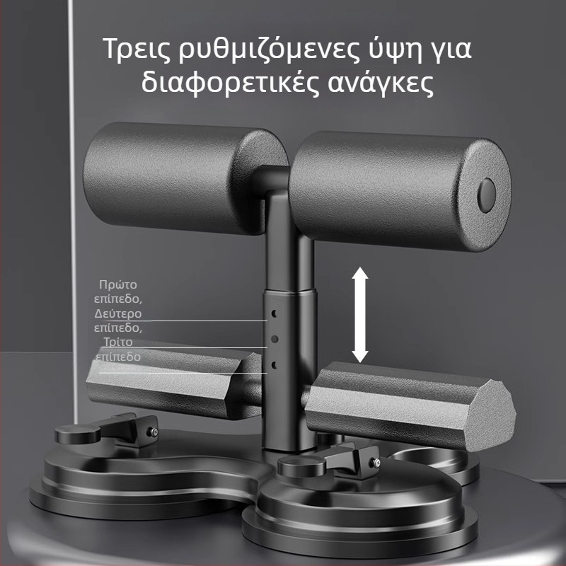 Βοηθητικό για κοιλιακούς με τρία κύπελλα αναρρόφησης, σταθερός σχεδιασμός, βάρος 1,5 κιλά, μοντέλο 20241229