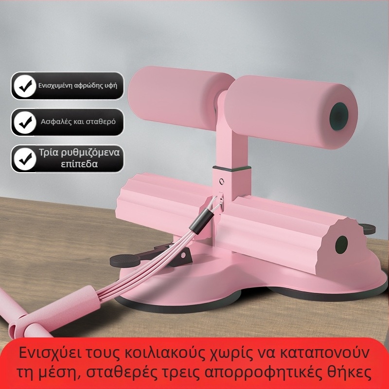 Βοηθητικό για κοιλιακούς με τρία κύπελλα αναρρόφησης, σταθερός σχεδιασμός, βάρος 1,5 κιλά, μοντέλο 20241229