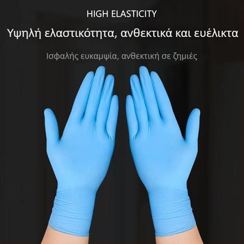 Γάντια νιτριλίου μιας χρήσης για βιομηχανική συντήρηση – ανθεκτικά σε λάδι, αδιάβροχα, ανθεκτικά σε οξέα και αλκάλια