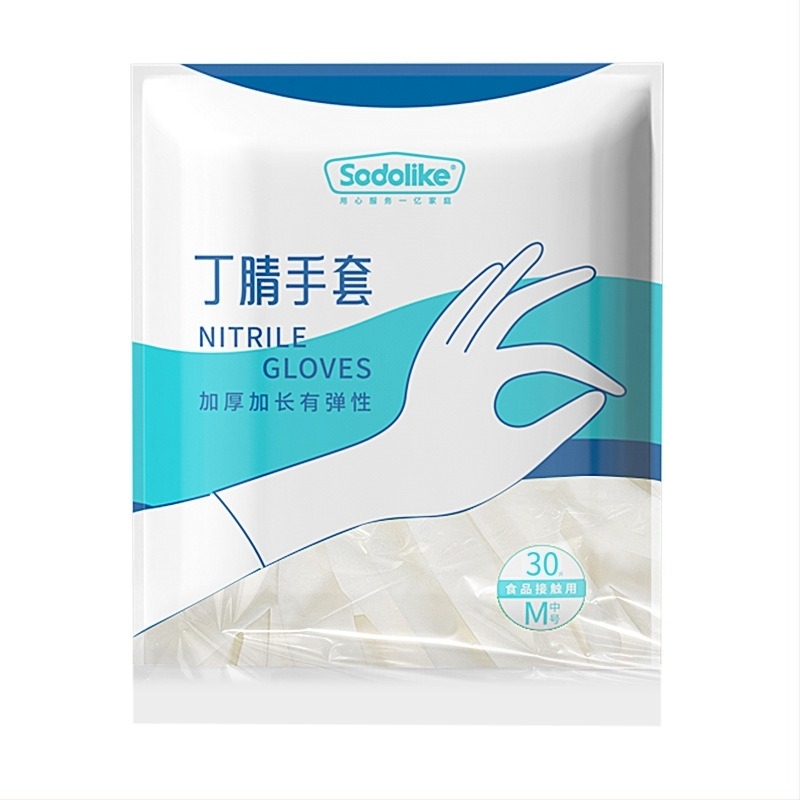 Γάντια μιας χρήσης από νιτρίλιο για κουζίνα, κατάλληλα για πλύσιμο πιάτων, κατάλληλα για τρόφιμα, ανθεκτικά στη σκόνη, πάχος 1 κλωστή