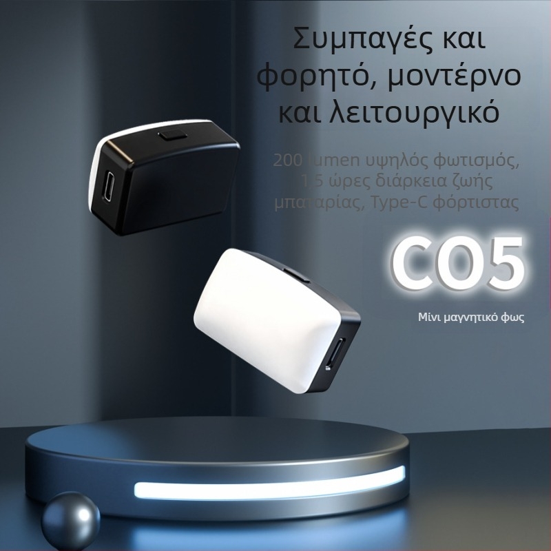 C05 LED φως πλήρωσης με μαγνητική βάση – τρεις θερμοκρασίες χρώματος, ισχύς κάτω από 10W, 3,7V, σταθερό φωτιστικό για ζωντανές μεταδόσεις και φωτογράφηση