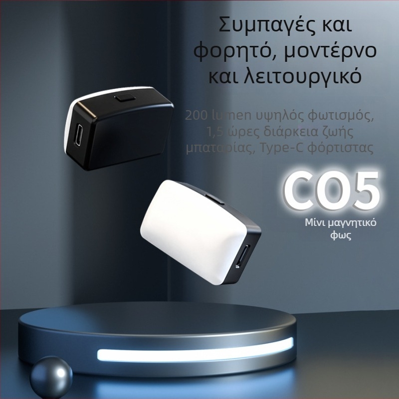 C05 LED φως πλήρωσης με μαγνητική βάση – τρεις θερμοκρασίες χρώματος, ισχύς κάτω από 10W, 3,7V, σταθερό φωτιστικό για ζωντανές μεταδόσεις και φωτογράφηση