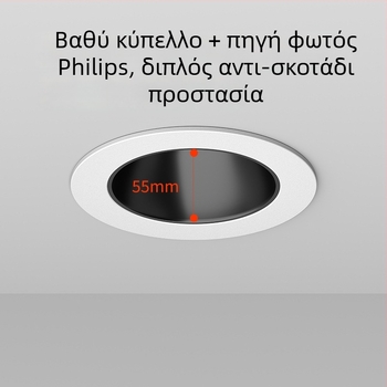 LED Εντοιχιζόμενο Φως Τοίχου – Αντιθαμβωτικό, Μοντέλο JR-888, Κέλυφος από Αλουμίνιο Κράμα, Τάση ≤36V, CRI ≥95