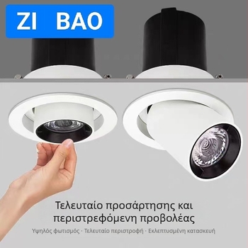 LED προβολέας ενσωματωμένος, αναδιπλούμενος, ρυθμιζόμενη γωνία, προστασία ματιών, COB πηγή φωτός; CRI ≥95, τάση ≤36V, διακόπτης κουμπί, αλουμινένιο περίβλημα