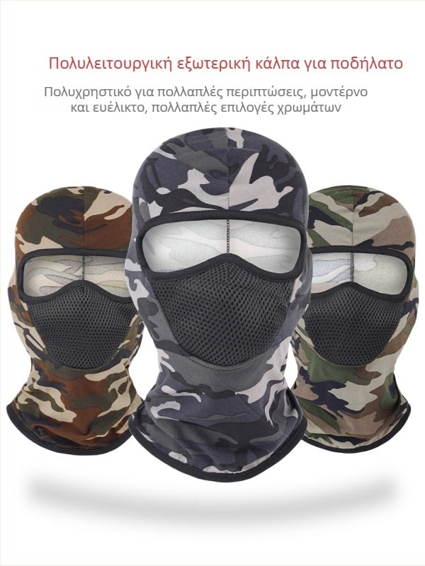 Μάσκα προσώπου για οδήγηση όλο τον χρόνο, unisex, αντιανεμική, αναπνέουσα, γρήγορο στέγνωμα πολυεστέρας, G01