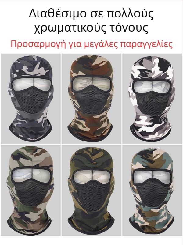 Μάσκα προσώπου για οδήγηση όλο τον χρόνο, unisex, αντιανεμική, αναπνέουσα, γρήγορο στέγνωμα πολυεστέρας, G01