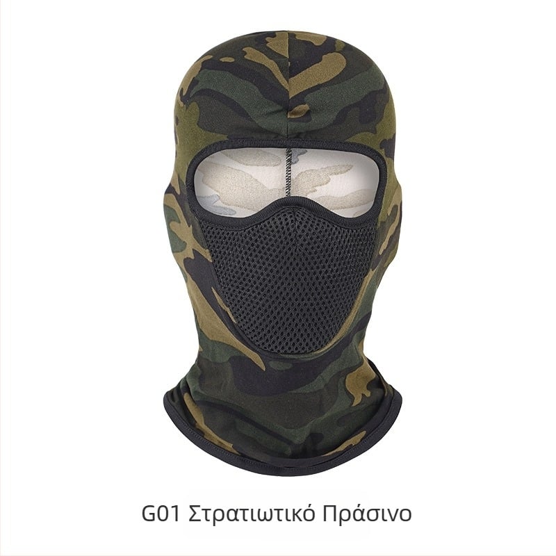 Μάσκα προσώπου για οδήγηση όλο τον χρόνο, unisex, αντιανεμική, αναπνέουσα, γρήγορο στέγνωμα πολυεστέρας, G01