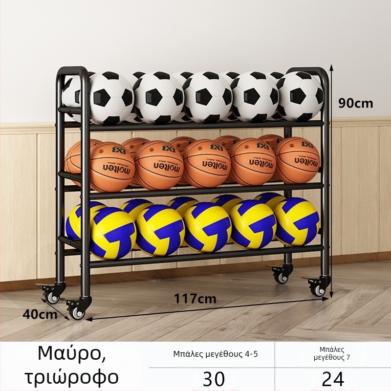Κινητός ράφι αποθήκευσης μπάλων για μπάσκετ και βόλεϊ — χάλυβας, μετακινούμενο καρότσι, βάρος 5, κατάλληλο για σχολείο, νηπιαγωγείο και γυμναστήριο