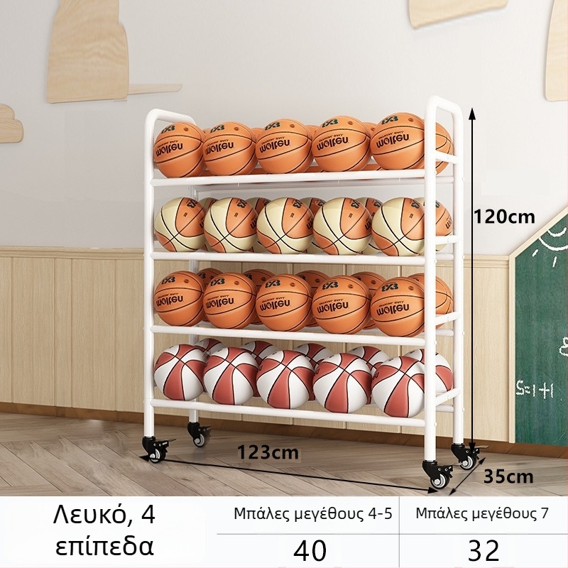 Κινητός ράφι αποθήκευσης μπάλων για μπάσκετ και βόλεϊ — χάλυβας, μετακινούμενο καρότσι, βάρος 5, κατάλληλο για σχολείο, νηπιαγωγείο και γυμναστήριο