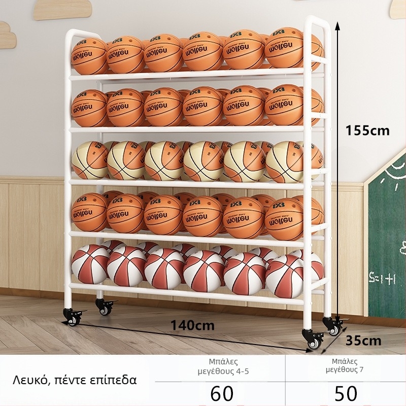 Κινητός ράφι αποθήκευσης μπάλων για μπάσκετ και βόλεϊ — χάλυβας, μετακινούμενο καρότσι, βάρος 5, κατάλληλο για σχολείο, νηπιαγωγείο και γυμναστήριο