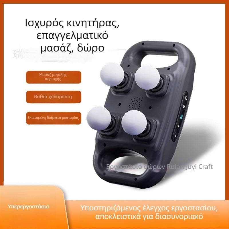 Fascia μασάζ με 6 κεφαλές, brushless κινητήρας, ενσωματωμένη μπαταρία 1200-2000 mAh, οθόνη LCD, πολλαπλές ταχύτητες, για βαθύ μασάζ ολόκληρου σώματος