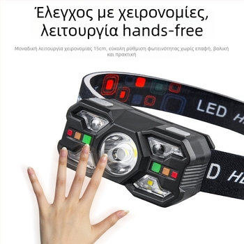 Φακός κεφαλής με αισθητήρα κίνησης, LED 5W, επαναφορτιζόμενη μπαταρία 800mAh, εμβέλεια δέσμης 50–100 m, κατάλληλος για ορειβασία, κατασκήνωση και νυχτερινή αλιεία