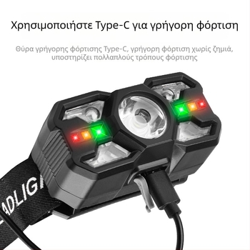 Φακός κεφαλής με αισθητήρα κίνησης, LED 5W, επαναφορτιζόμενη μπαταρία 800mAh, εμβέλεια δέσμης 50–100 m, κατάλληλος για ορειβασία, κατασκήνωση και νυχτερινή αλιεία