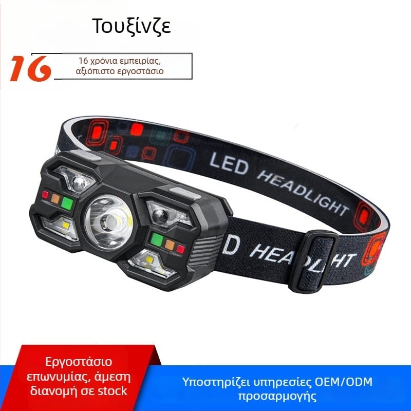 Φακός κεφαλής με αισθητήρα κίνησης, LED 5W, επαναφορτιζόμενη μπαταρία 800mAh, εμβέλεια δέσμης 50–100 m, κατάλληλος για ορειβασία, κατασκήνωση και νυχτερινή αλιεία