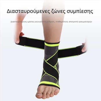 Υποστήριξη αστραγάλου για μπάσκετ – Νάιλον, ενήλικας, Προστασία αστραγάλου, Στήριξη αστραγάλου