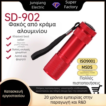 Φακός LED φορητός με αλουμινένιο σώμα, πλευρικό φως, μπαταρίες 3×AAA, IPX4 αδιάβροχος, 30 lm
