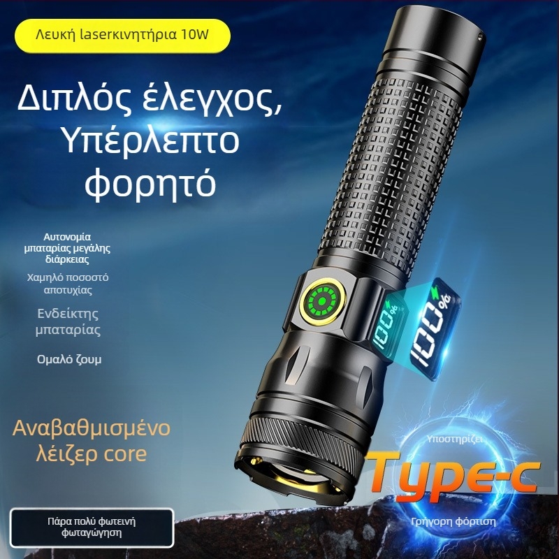 Φακός LED με σώμα από κράμα αλουμινίου, επαναφορτιζόμενος, ψηφιακή οθόνη, ισχύς 10W, μπαταρία 1200mAh