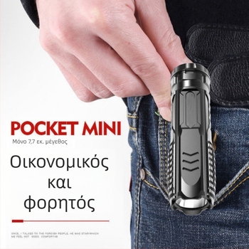 LED φακός, επαναφορτιζόμενος μέσω USB, μικρός φορητός, χειροκίνητη τροφοδοσία, περιστροφή 360°, εμβέλεια έως 200 m