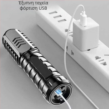 LED φακός, επαναφορτιζόμενος μέσω USB, μικρός φορητός, χειροκίνητη τροφοδοσία, περιστροφή 360°, εμβέλεια έως 200 m