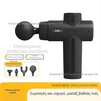 Μασάζ φάσια με κινητήρα χωρίς ψήκτρες, 6 κεφαλές, επαγγελματικό εργαλείο μασάζ μυών, 5 ταχύτητες, φορητό, χαμηλός θόρυβος, ενσωματωμένη μπαταρία 2000–4000 mAh, 3–6 ώρες λειτουργίας