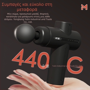 Μασάζ φάσια με κινητήρα χωρίς ψήκτρες, 6 κεφαλές, επαγγελματικό εργαλείο μασάζ μυών, 5 ταχύτητες, φορητό, χαμηλός θόρυβος, ενσωματωμένη μπαταρία 2000–4000 mAh, 3–6 ώρες λειτουργίας