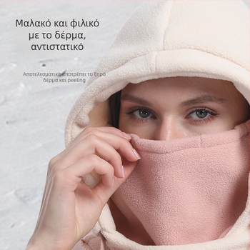 Μάσκα ποδηλασίας Yuejun, πολυεστερικό ύφασμα, αντιανεμική και ζεστή προστασία προσώπου και λαιμού με ενσωματωμένο κάλυμμα κεφαλής