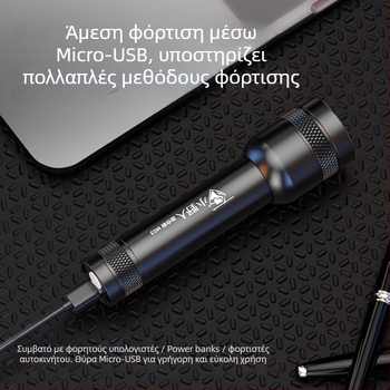 Φακός LED επαναφορτιζόμενος με οπτικό ζουμ, φορητός και συμπαγής, 3W, 1200mAh