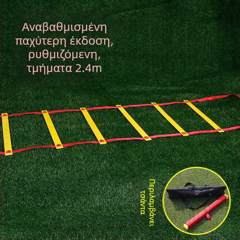 Σταθερή σκάλα ευκινησίας για παιδιά — εκπαίδευση βημάτων και ταχύτητας, PP υλικό, βοηθητικό εργαλείο προπόνησης για ποδόσφαιρο και μπάσκετ