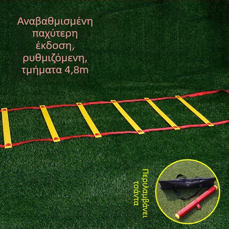 Σταθερή σκάλα ευκινησίας για παιδιά — εκπαίδευση βημάτων και ταχύτητας, PP υλικό, βοηθητικό εργαλείο προπόνησης για ποδόσφαιρο και μπάσκετ