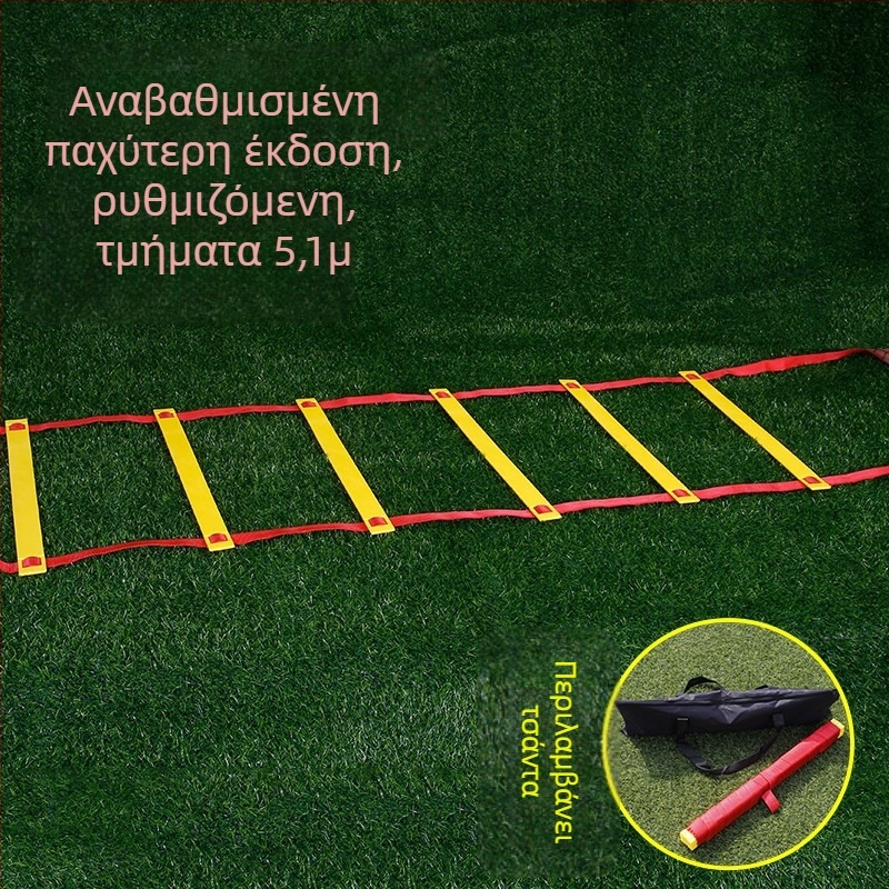 Σταθερή σκάλα ευκινησίας για παιδιά — εκπαίδευση βημάτων και ταχύτητας, PP υλικό, βοηθητικό εργαλείο προπόνησης για ποδόσφαιρο και μπάσκετ