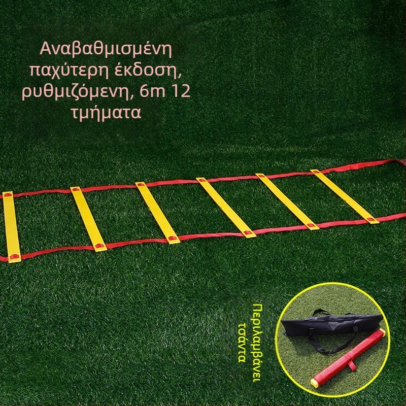 Σταθερή σκάλα ευκινησίας για παιδιά — εκπαίδευση βημάτων και ταχύτητας, PP υλικό, βοηθητικό εργαλείο προπόνησης για ποδόσφαιρο και μπάσκετ