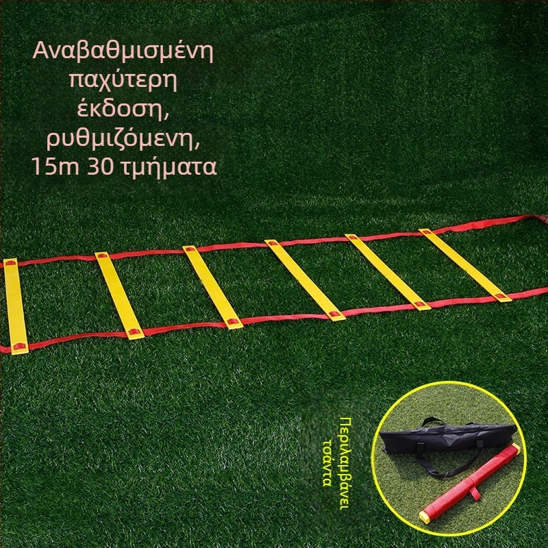 Σταθερή σκάλα ευκινησίας για παιδιά — εκπαίδευση βημάτων και ταχύτητας, PP υλικό, βοηθητικό εργαλείο προπόνησης για ποδόσφαιρο και μπάσκετ