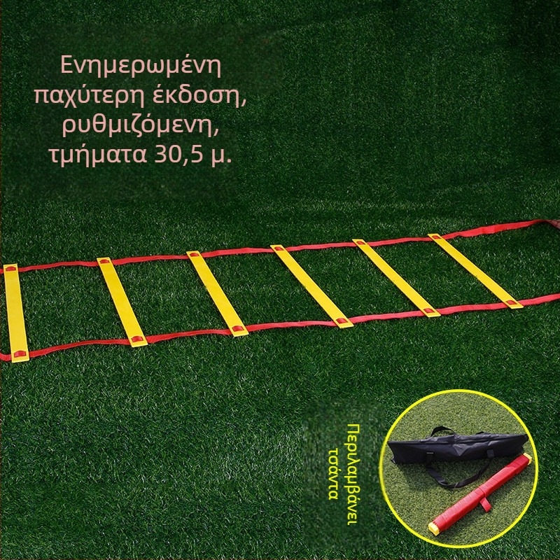 Σταθερή σκάλα ευκινησίας για παιδιά — εκπαίδευση βημάτων και ταχύτητας, PP υλικό, βοηθητικό εργαλείο προπόνησης για ποδόσφαιρο και μπάσκετ