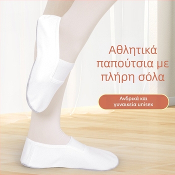 Γυμναστικά παπούτσια χορού, δερμάτινη σόλα, μονοστρωματικά, unisex, ενήλικες, για χορευτικά αθλήματα