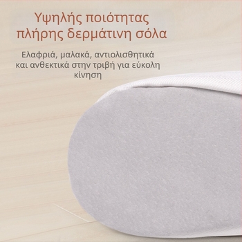 Γυμναστικά παπούτσια χορού, δερμάτινη σόλα, μονοστρωματικά, unisex, ενήλικες, για χορευτικά αθλήματα