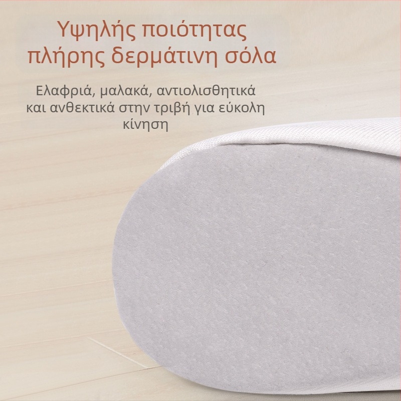 Γυμναστικά παπούτσια χορού, δερμάτινη σόλα, μονοστρωματικά, unisex, ενήλικες, για χορευτικά αθλήματα