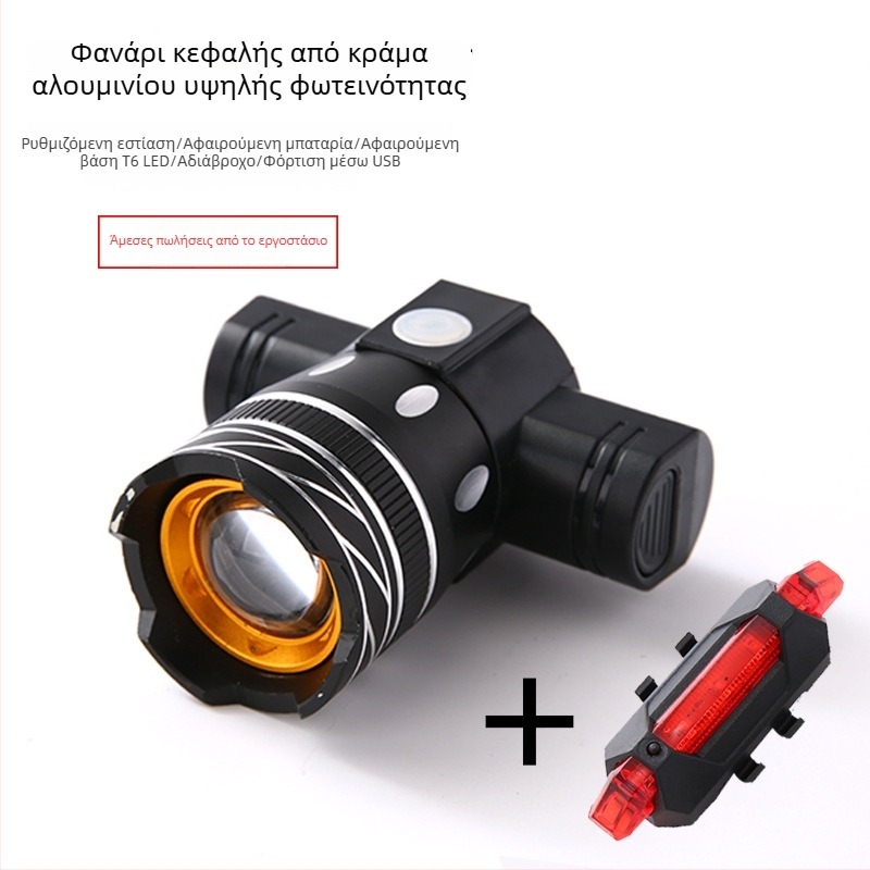 Φανάρι ποδηλάτου T6, κράμα αλουμινίου με εστίαση, USB επαναφορτιζόμενο, 360° περιστρεφόμενο, Hissuke