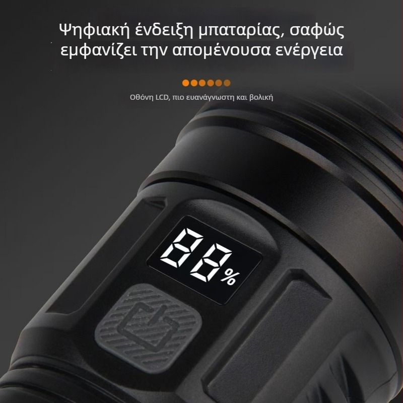 Φακός χειρός LED - 10W, 3600mAh, 3.7V, LED διάρκεια ζωής 100000h, IPX4