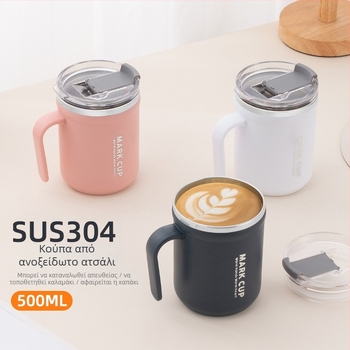 Κούπα από ανοξείδωτο χάλυβα 304 με καπάκι και λαβή — Αντι-καψίματος, Κατάλληλη για καφέ και γάλα, Γραφείο