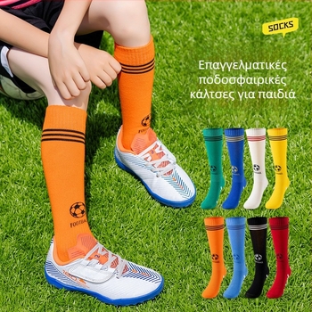 Παιδικές κάλτσες ποδοσφαίρου, μακριές, αντιολισθητικές, Jacquard πλέξη, 73% βαμβάκι, ένα μέγεθος για παιδιά από 8 ετών