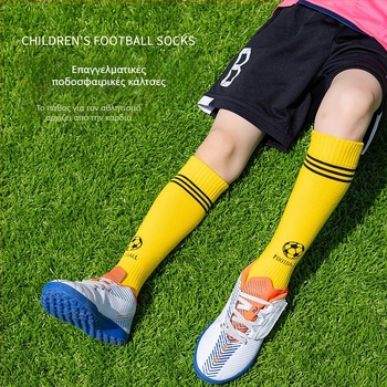 Παιδικές κάλτσες ποδοσφαίρου, μακριές, αντιολισθητικές, Jacquard πλέξη, 73% βαμβάκι, ένα μέγεθος για παιδιά από 8 ετών