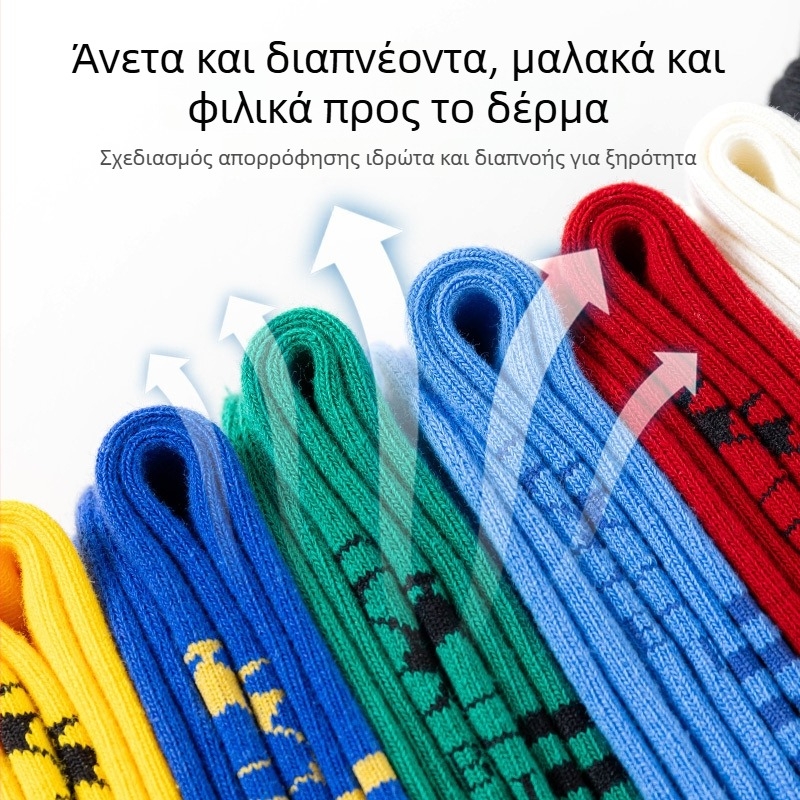 Παιδικές κάλτσες ποδοσφαίρου, μακριές, αντιολισθητικές, Jacquard πλέξη, 73% βαμβάκι, ένα μέγεθος για παιδιά από 8 ετών