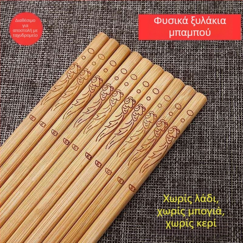 Μπαμπού Ξυλάκια Για Φαγητό - Χωρίς Βαφή, Χωρίς Κερί, Φυσικά Καρβονισμένα, Σετ Ξενοδοχείου & Εστιατορίου